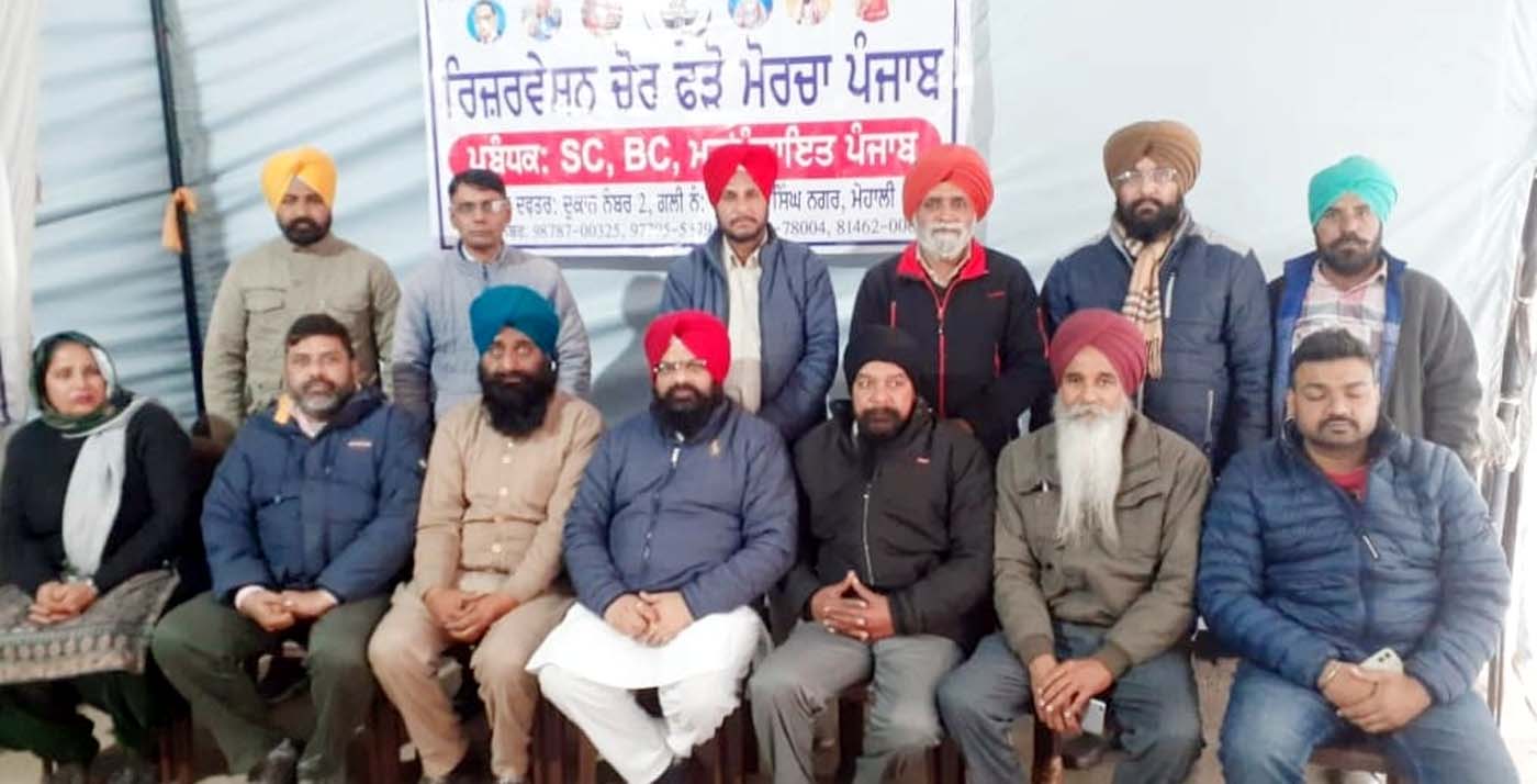 ਰਿਜਰਵੇਸ਼ਨ ਚੋਰ ਫੜ੍ਹੋ ਮੋਰਚੇ ਨੇ ਫਰੀਦਕੋਟ ਯੂਨੀਵਰਸਿਟੀ ਵਿੱਚ ਰਾਖਵਾਂਕਰਨ ਨੀਤੀ ਲਾਗੂ ਕਰਾਉਣ ਲਈ ਸਮਾਜਿਕ ਨਿਆਂ, ਅਧਿਕਾਰਤਾ ਅਤੇ ਘੱਟ ਗਿਣਤੀ ਮੰਤਰੀ ਨੂੰ ਲਿਖਿਆ ਪੱਤਰ